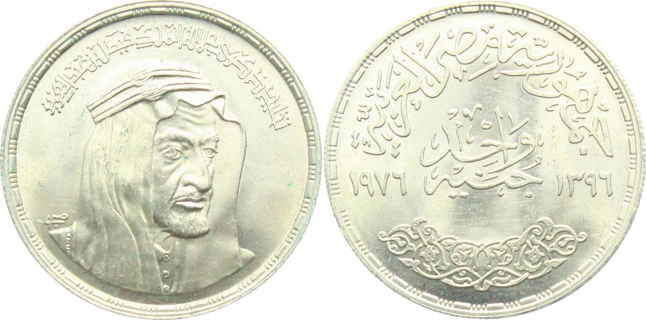 gypten-1-pfund-1976-k-nig-faisal-bu-ms65-70-ma-shops