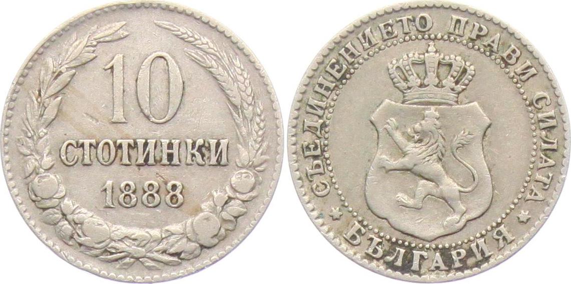 Болгария 1918