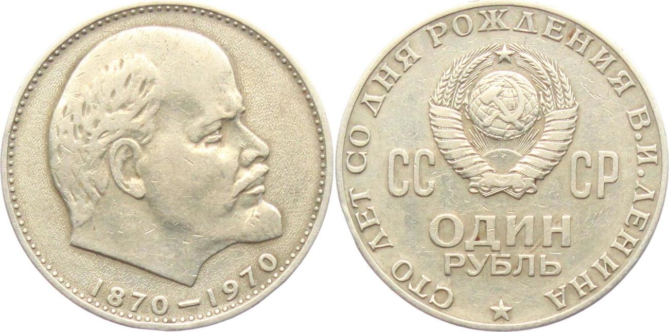 russland-1-rubel-1970-lenin-vf-ma-shops