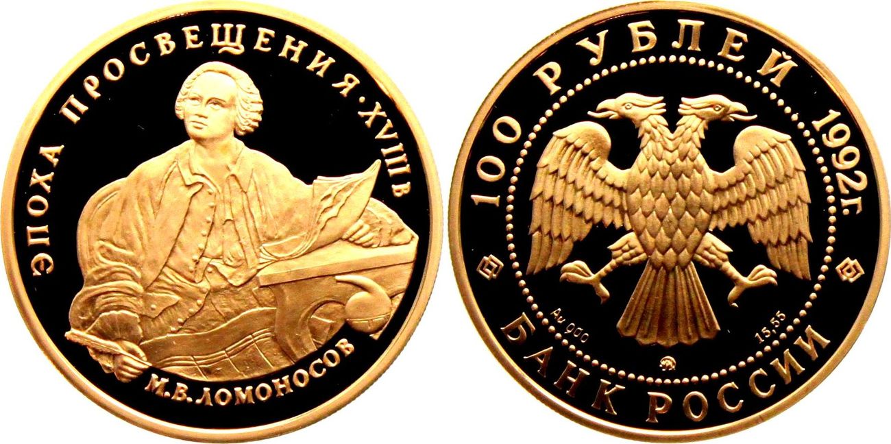 1000 золотых в рублях