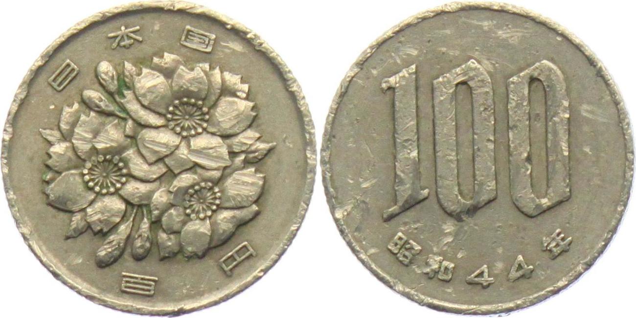 Йена 9. 100 Йен монета. 100 Йен Япония. 100 Йен 1973. Монета 100 йен Сакура.