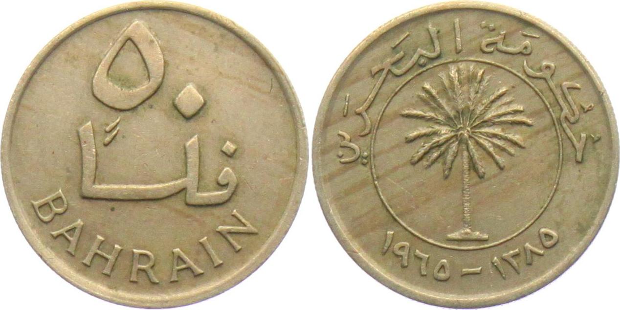 Дирх 11. Бахрейн 100 филсов. Монета 5 сантимов 1974 Марокко. Монеты Бахрейна 100 филсов. Бахрейн 25 филсов.