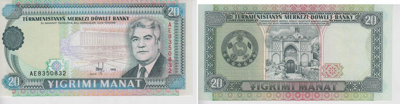 8 манат в рублях. 20 Манат Туркменистан. Туркменистан 1995. Новый туркменский манат. Манат Туркменистан логотип.