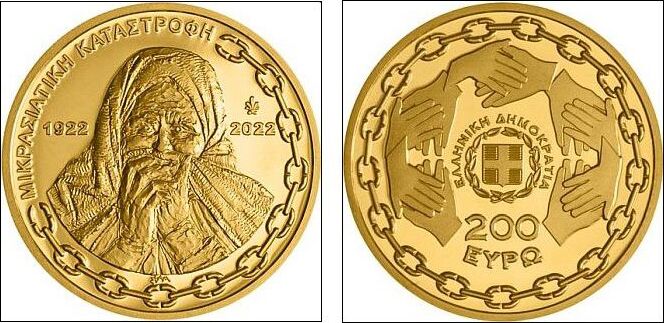 Griechenland 200 Euro 2022 100 Jahre Griechisch-Türkischer Krieg Proof ...