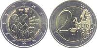 Portugal 2 Euro 2017 Polizei bankfrisch - bfr. 5.72 US$  +  8.03 US$ shipping