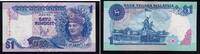 Malaysia 1 Ringgit Banknote - Malaysia - 1 Ringgit - Denkmal - Tuanku Abdul Rahman -