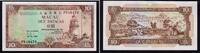 Macau 10 Patacas Banknote - Macau - 1984 - 10 Patacas - Leuchtturm von Guia - Praia Grande -