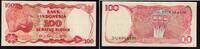 Indonesien 100 Rupiah Banknote - Indonesien - 1984 - 100 Rupiah - Taube - Vogel - Staudamm -