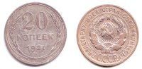 Russland 20 Kopeken 20 Kopeken -