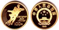 China 100 Yuan Olympische Spiele Albertville 1992 - Eispaarlauf -