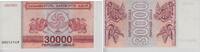 Georgien 30.000 Laris Banknote - Georgien - 1994 - 30.000 Laris -