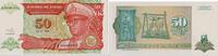 Zaire 50 Nouveaux Makuta Banknote - Zaire - 1993 - 50 Nouveaux Makuta - Leopard - Fischer - Netze -