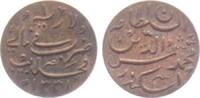 Malediven 1 Larin Muhammad Shams al-Din III. (1904-1935) -