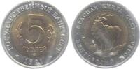Russland 5 Rubel Astor Schraubenziege - Zwiege - Tiere -