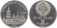 Russland 5 Rubel St. Sophia Kathedrale in Kiew -