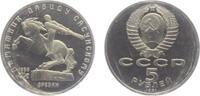Russland 5 Rubel - Novodel David Sasunsky Denkmal -