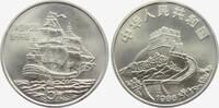 China 5 Yuan Segelschiff Express of China -