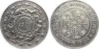 Sri Lanka 5 Rupien 2500 Jahre Buddismus -