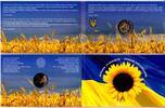 Estland 2 Euro Estland - SLAVA UKRAINE -