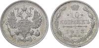 Russland 10 Kopeken Nikolaus II. 1894-1917. -