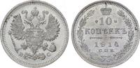 Russland 10 Kopeken Nikolaus II. 1894-1917. -