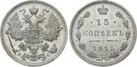 Russland 15 Kopeken Nikolaus II. 1894-1917. -