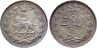 Iran 1/4 Rial Reza Shah (AH 1344-1360) 1925-1941. -