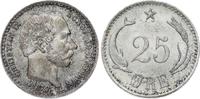 Dänemark 25 Öre 1 Christian IX. 1863-1906. -