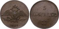 Russland 5 Kopeken Nikolaus I. 1825-1855. -