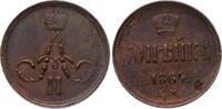 Russland Kopeke Alexander II. 1855-1881. -