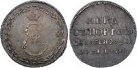 Russland Silberjeton Katharina II. 1762-1796. -