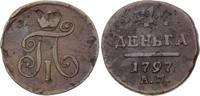 Russland Denga Paul I. 1796-1801. -