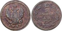 Russland 2 Kopeken Nikolaus I. 1825-1855. -