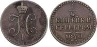 Russland 1/4 Kopeke Nikolaus I. 1825-1855. -