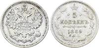 Russland 5 Kopeken Alexander III. 1881-1894. -