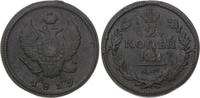 Russland 2 Kopeken Alexander I. 1801-1825. -