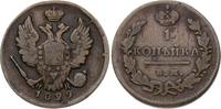 Russland Kopeke Nikolaus I. 1825-1855. -