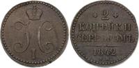 Russland 2 Kopeken Nikolaus I. 1825-1855. -