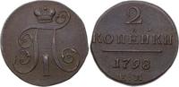 Russland 2 Kopeken Paul I. 1796-1801. -