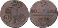 Russland 2 Kopeken Paul I. 1796-1801. -