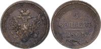 Russland 5 Kopeken Alexander I. 1801-1825. -