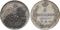Russland 5 Kopeken Nikolaus I. 1825-1855. -