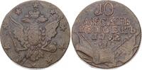 Russland Cu 10 Kopeken Peter III. 1762. -