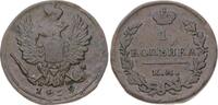 Russland Cu Kopeke Alexander I. 1801-1825. -