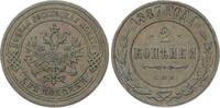Russland Cu 2 Kopeken Alexander III. 1881-1894. -
