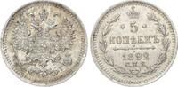 Russland 5 Kopeken Alexander III. 1881-1894. -