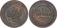 Russland Cu Kopeke Nikolaus II. 1894-1917. -
