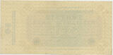 Deutsches Reich Inflation 1919-1924 50 Milliarden Mark 1923 Rosenberg Nr. 116f – Firmendruck WZ Kreuzblüten KN 6stellig rot FZ rot AE 1-