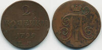 2 Kopeken 1799 EM Russland - Russia Paul I. 1796-1801 sehr schön+ - winziger Randfehler