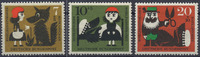 Bund 7, 10, 20 Pfennig Wohlfahrtspflege – 3 Marken postfrisch